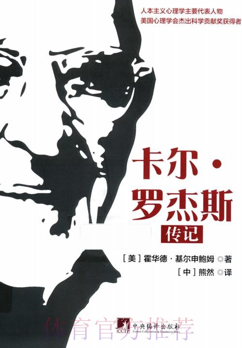 雷尼尔：我选择了多特 这里擅长培养年轻球员