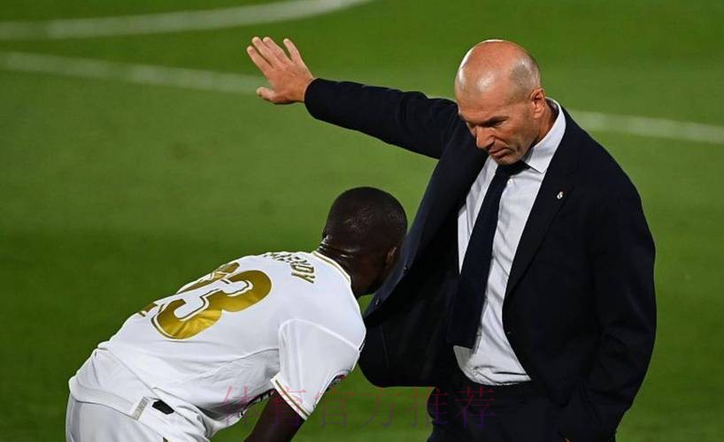 门迪致谢齐达内:感谢对我的信任 祝一切顺利 门迪致谢齐达内:感谢对我的信任 祝一切顺利