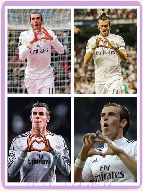 里程碑!贝尔完成代表皇马的第250场比赛 里程碑!贝尔完成代表皇马的第250场比赛